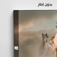 HR56 للوحة فنية معاصرة تصور قطيعاً من الخيول البري...