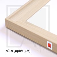 A867 لوحة فنية تجريدية بألوان مائية هادئة، تصور من...