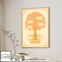 TR11 لوحة شجرة العائلة، فخامة، لمسة كلاسيكية.