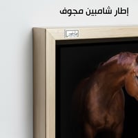 HR89 لوحة فنية معاصرة تصور رأس حصان عربي أصيل بلون...
