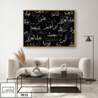 TR15 لوحة شجرة العائلة، فخامة، لمسة كلاسيكية.