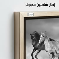 HR252 لوحة فنية معاصرة تصور مجموعة من الخيول وهي ت...