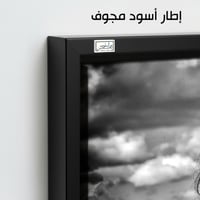 HR113 لوحة فنية بالأبيض والأسود تصور حصانًا أسودًا...