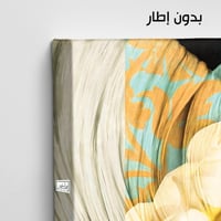 HR127 لوحة فنية تجريدية تصور مزيجًا من الألوان الز...