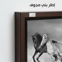 HR252 لوحة فنية معاصرة تصور مجموعة من الخيول وهي ت...