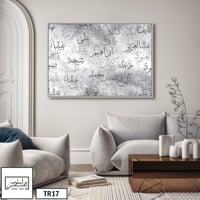 TR17 لوحة شجرة العائلة، فخامة، لمسة كلاسيكية.