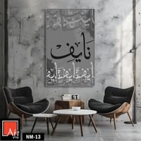 لوحات الأسماء