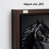 HR110 لوحة فنية بالأبيض والأسود تصور رأس حصان أسود...