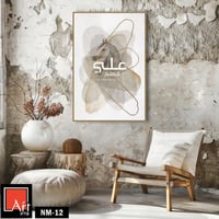 لوحات الأسماء