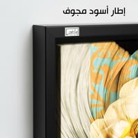 HR127 لوحة فنية تجريدية تصور مزيجًا من الألوان الز...