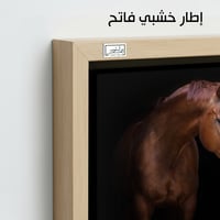 HR89 لوحة فنية معاصرة تصور رأس حصان عربي أصيل بلون...