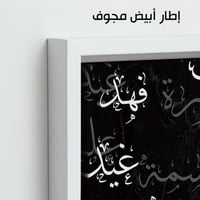 TR15 لوحة شجرة العائلة، فخامة، لمسة كلاسيكية.