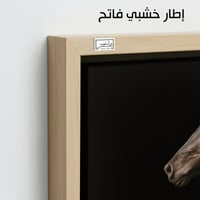 HR59 لوحة فنية معاصرة بالأبيض والأسود تصور رأس حصا...