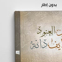 TR20 لوحة شجرة العائلة، فخامة، لمسة كلاسيكية.