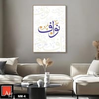 لوحات الأسماء