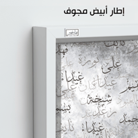 TR17 لوحة شجرة العائلة، فخامة، لمسة كلاسيكية.