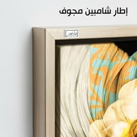 HR127 لوحة فنية تجريدية تصور مزيجًا من الألوان الز...