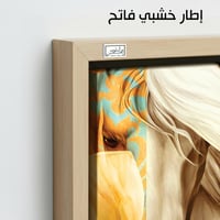 HR128 لوحة فنية تجريدية تصور رأس حصان أبيض بألوان...