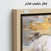 HR301 صوّر هذه اللوحة الحصان الأبيض في لحظة من الح...