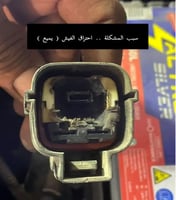 فيش مروحة أصلي 3 خط هيونداي و كيا سنتافي سيرنتو جي...