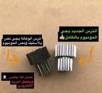 دينمو و ترس صغير البريك الالكتروني EPB أصلي هيوندا...