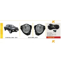 كشافات ضباب هايلكس 2008-2010