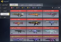 حساب كود موبايل مميز عجله 10