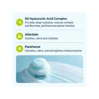 كريم دايف ان مهدئ بحمض الهيالورونيك من توريدين‏ ,...