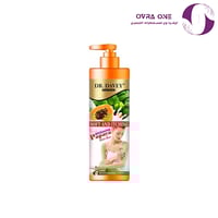 لوشن تبييض الجسم بالبابايا 500 مل