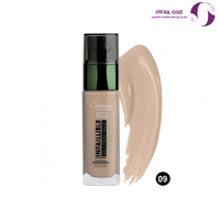 كريم اساس من كرستين -09