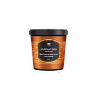 مقشر المر والكركم للوجه والجسم 500 جم