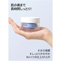 انوا كريم تعزيز الرطوبه 70 بيرش , 50 مل