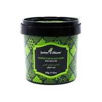 صابون بلدي مغربي بزيت الزيتون من جاردن اوليان - 50...