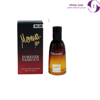 عطر ميني ثابت 25ملي