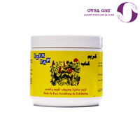 صنفرة للوجه كريم كاب