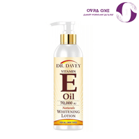 لوشن للجسم فيتامين اي 300 مل