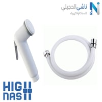 شطاف بلاستيك أبيض قصير عالي الجودة High Nash