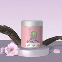 باودر نواة التمر