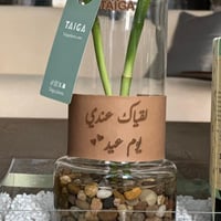 جملي