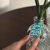 سماوي