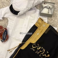 بوكس الطفل الفخم ,يحتوي 8 قطع لإطلالة مميزة وكاملة...