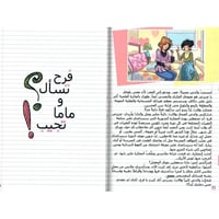 حدث غير متوقع - إصدار عن بلوغ الفتاة