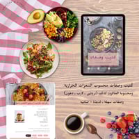 (تدريب شخصي)خسارة الوزن