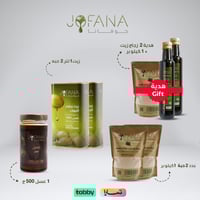 بكج بر جوفانا + هدية