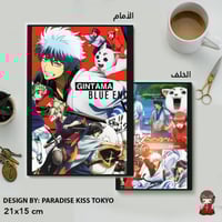 Gintama note book