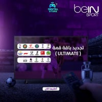 تجديد باقة قمة (ULTIMATE)