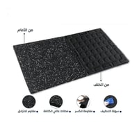بلاط مطاطي اسود منقط ابيض فاخر - Rubber floor