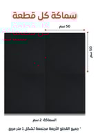 ارضية نادي مطاط ناعم - Rubber floor