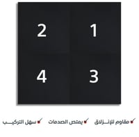 ارضية نادي مطاط ناعم - Rubber floor