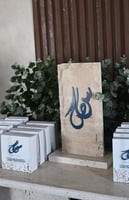 ستاند حجر ترافينتنو